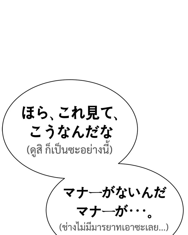 หน้า 230