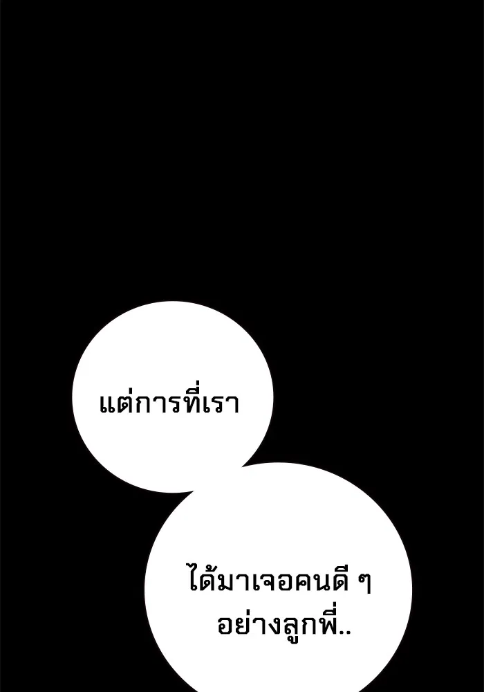 หน้า 179