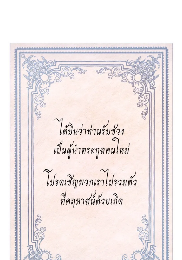 หน้า 146