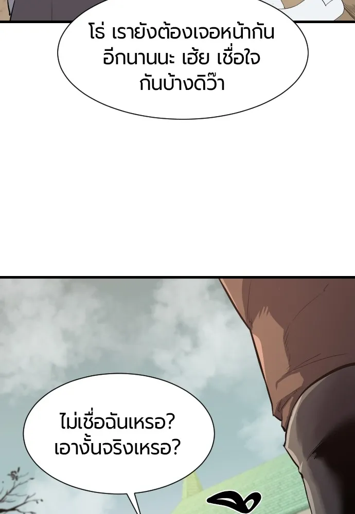 หน้า 140