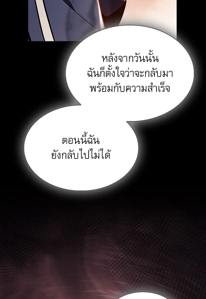 หน้า 133