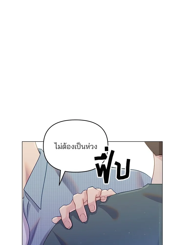 หน้า 103