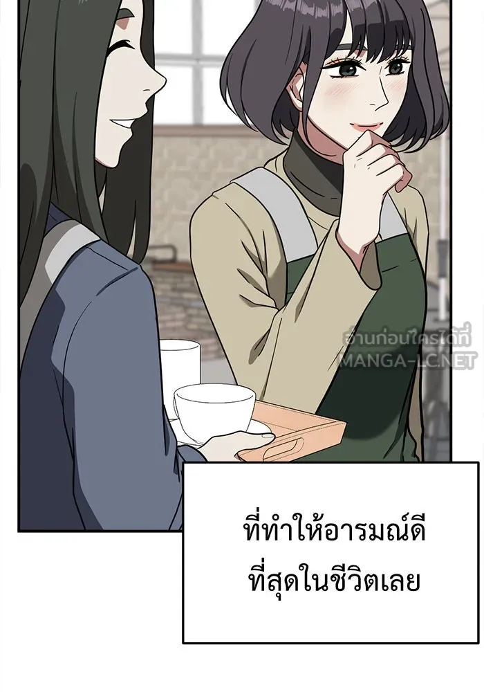 หน้า 90