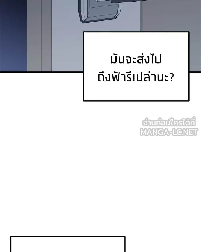 หน้า 197