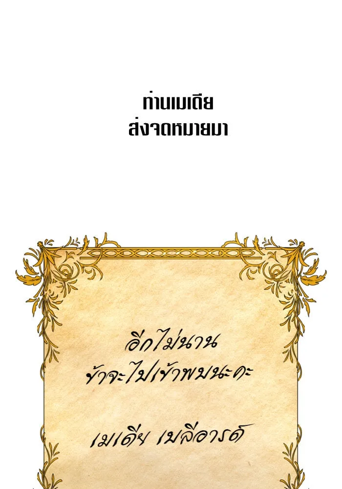 หน้า 119