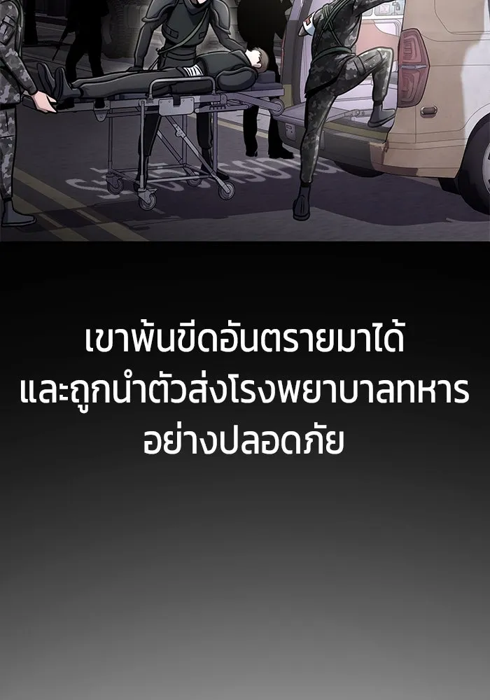 หน้า 122