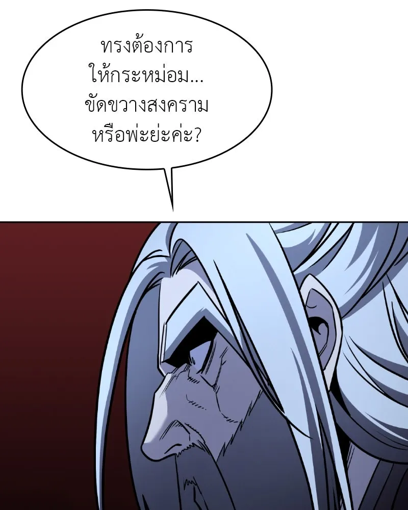 หน้า 103