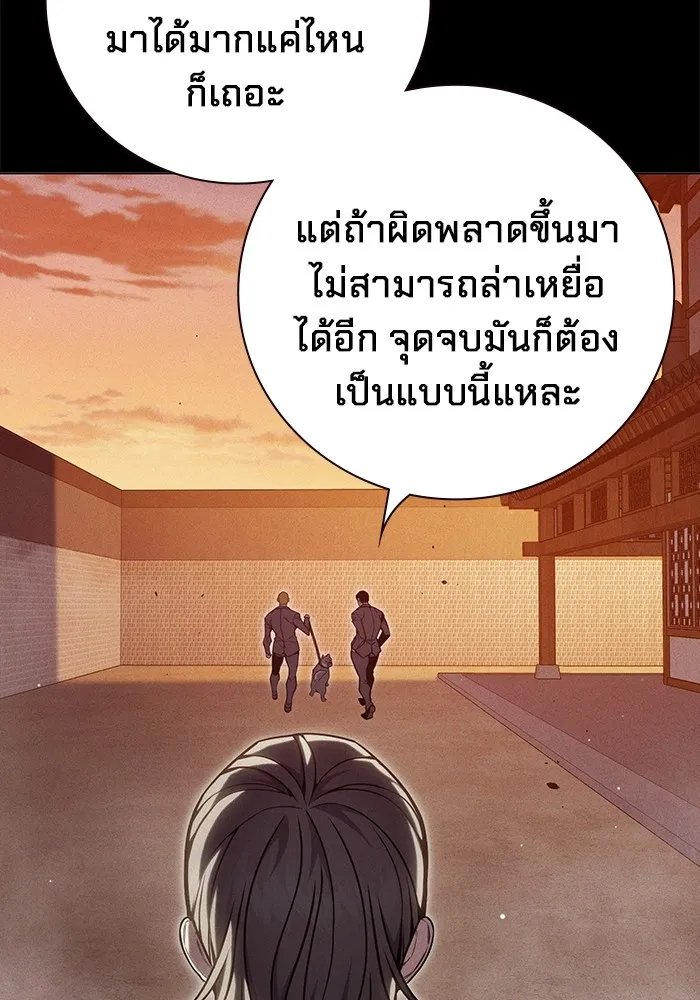 หน้า 133