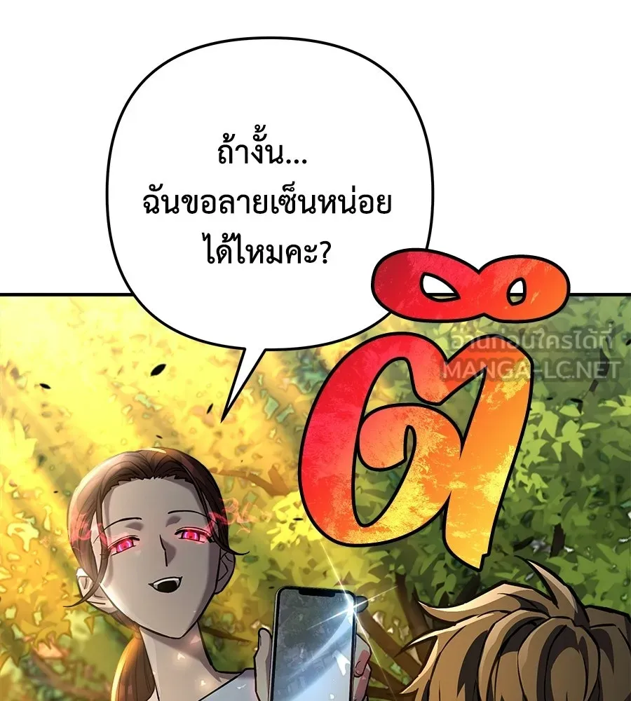 หน้า 174