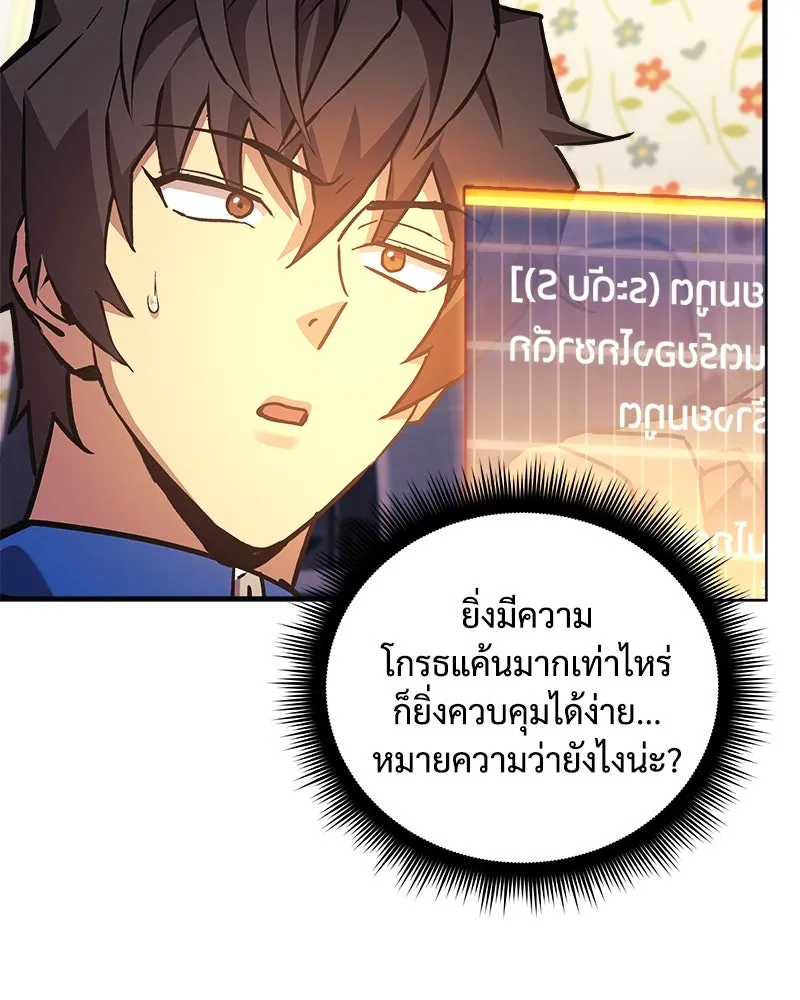 หน้า 146