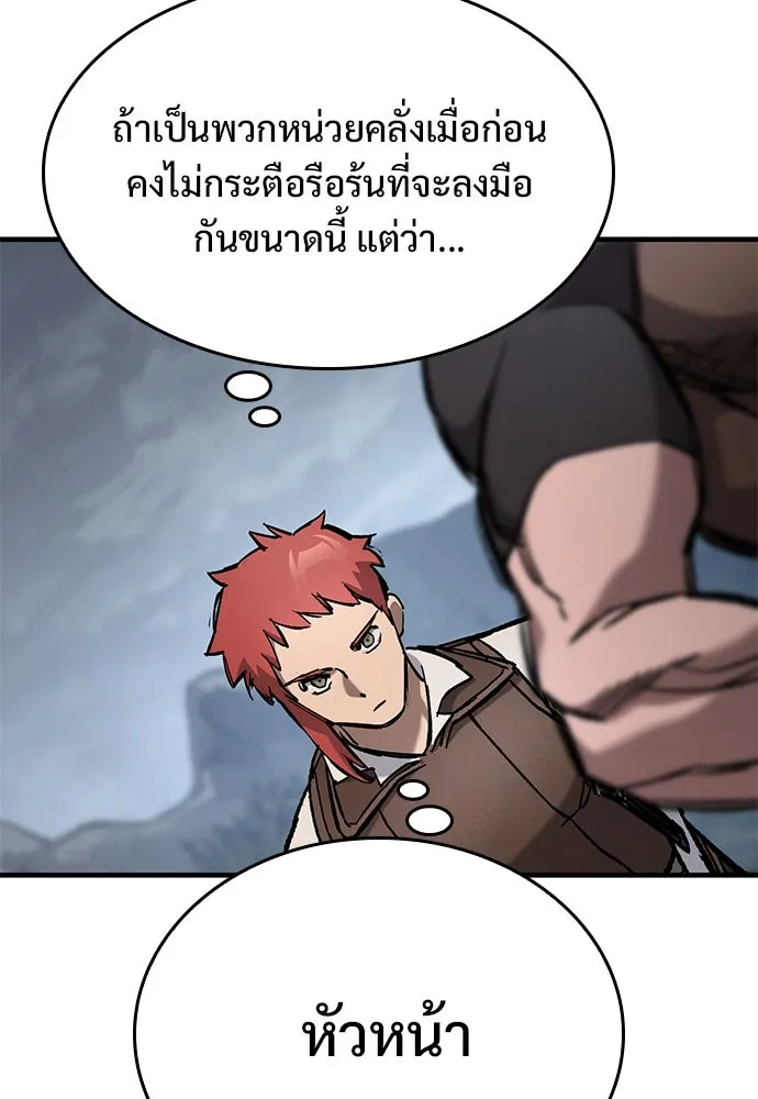หน้า 134