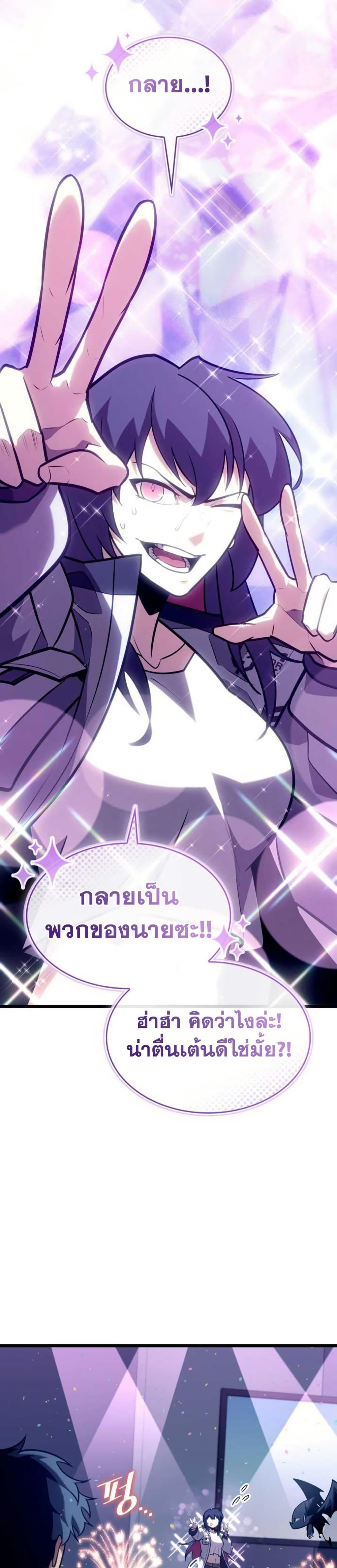 หน้า 35
