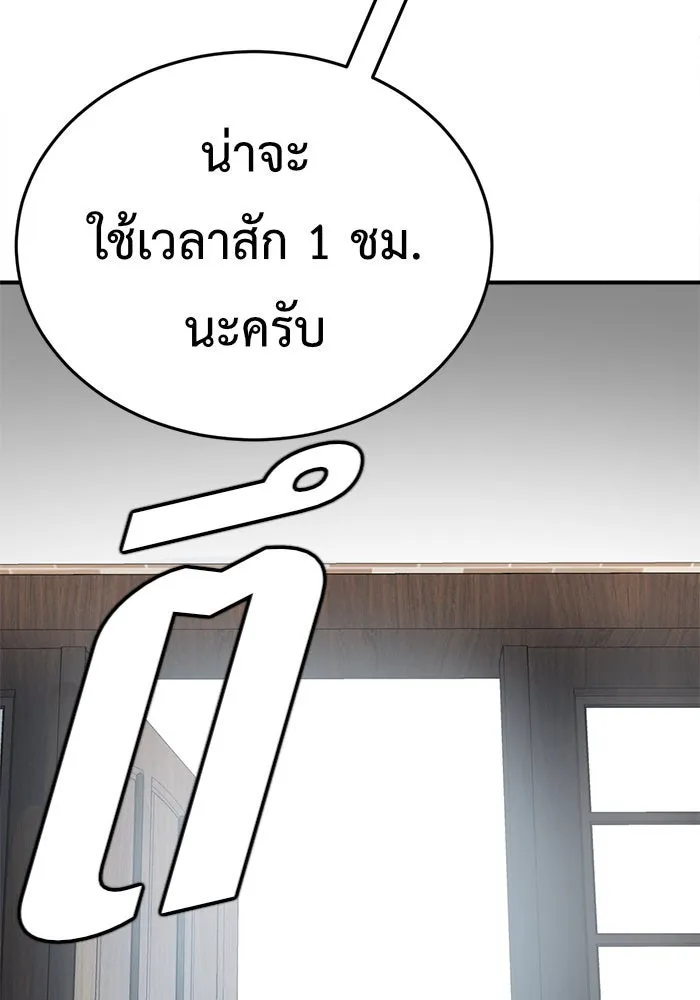 หน้า 223