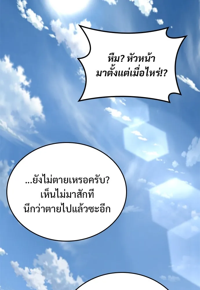 หน้า 241