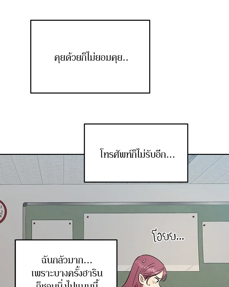 หน้า 82