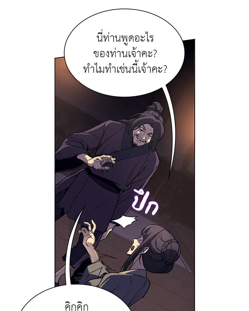 หน้า 169