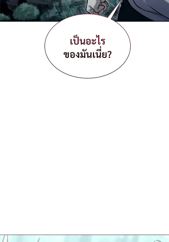 หน้า 142