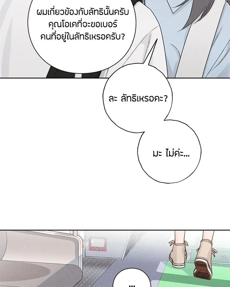 หน้า 94