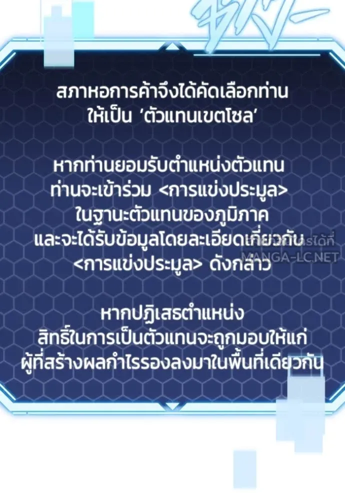 หน้า 139