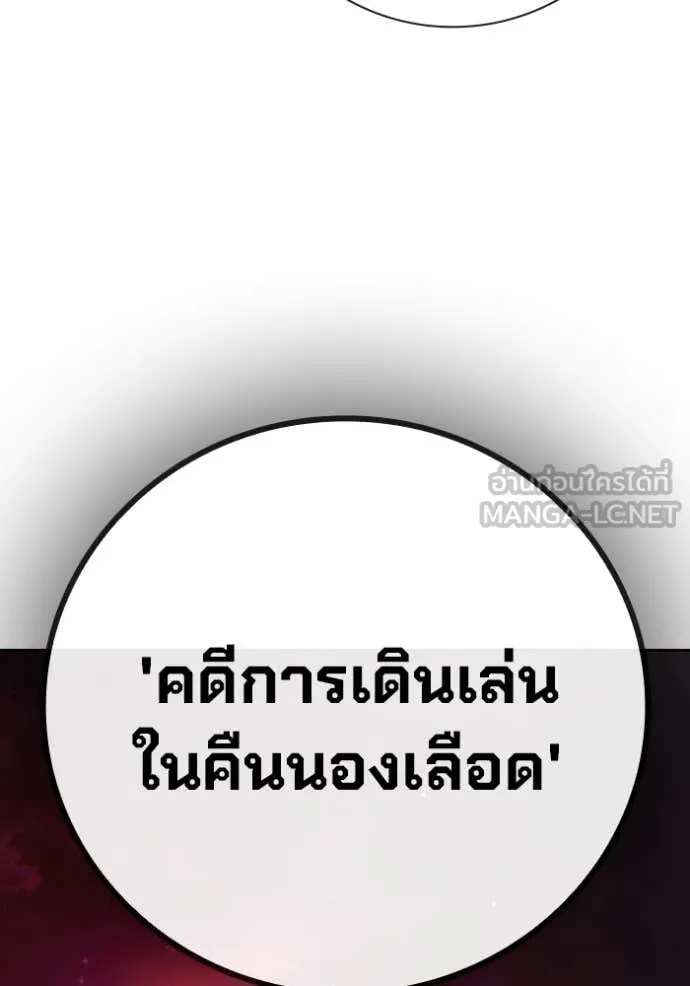 หน้า 127