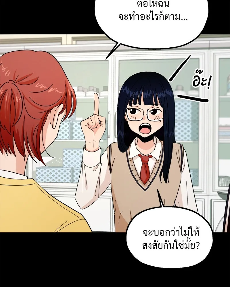 หน้า 95