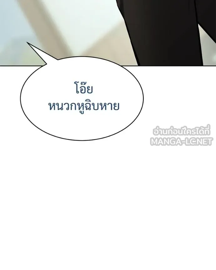หน้า 115