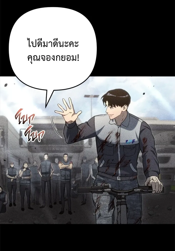 หน้า 103