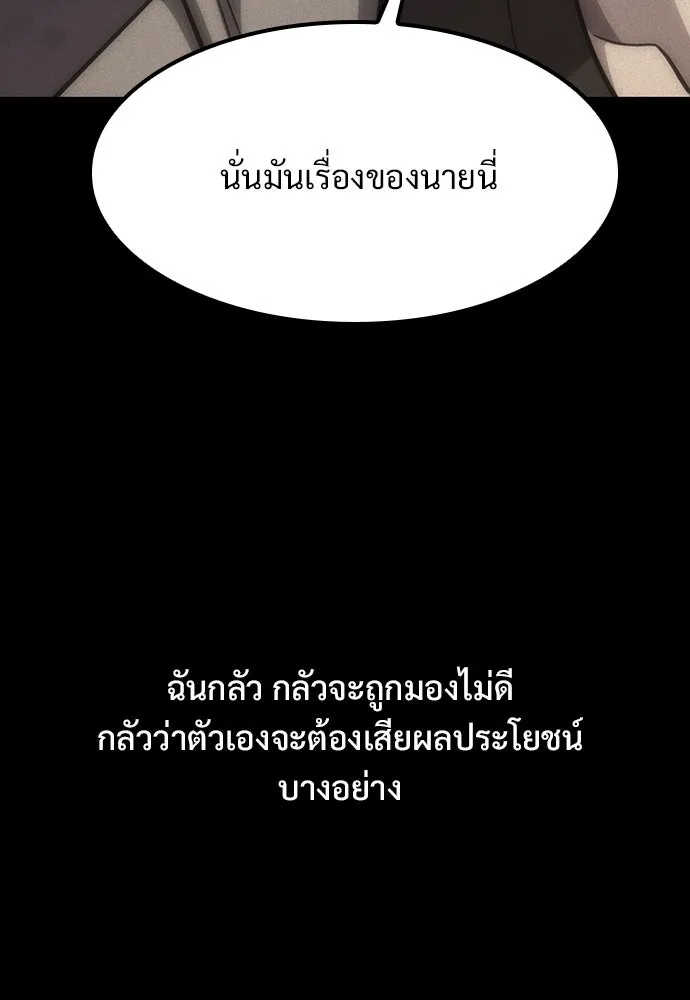 หน้า 169