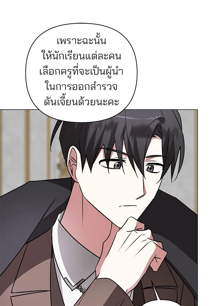 หน้า 88