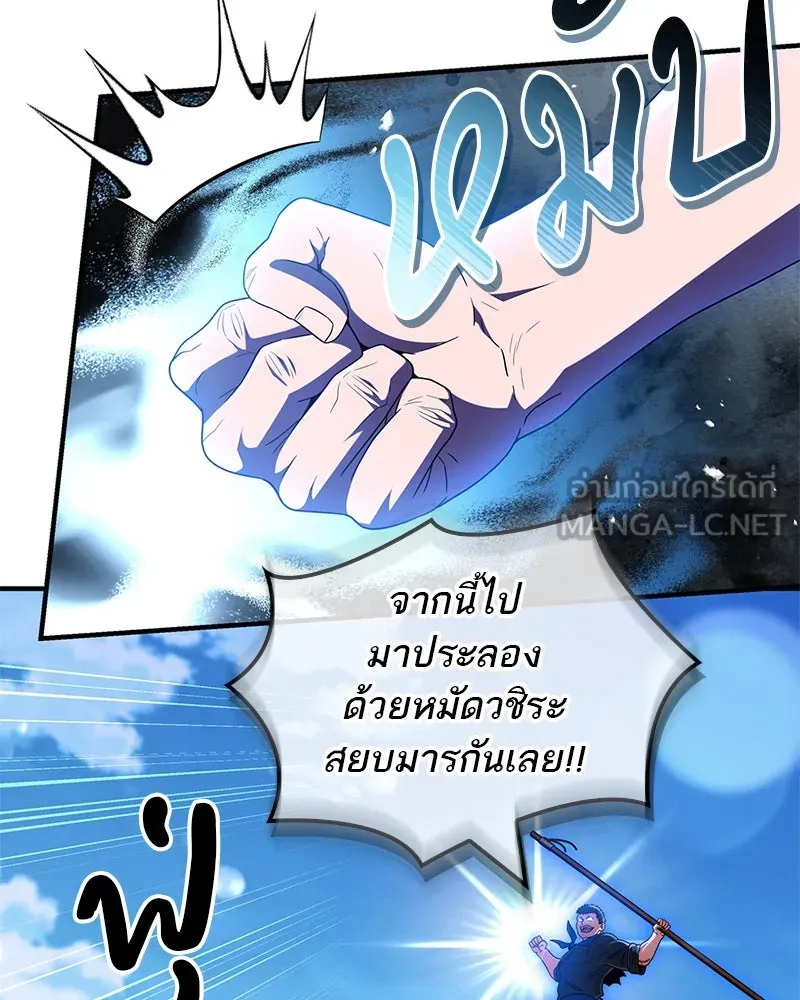 หน้า 126