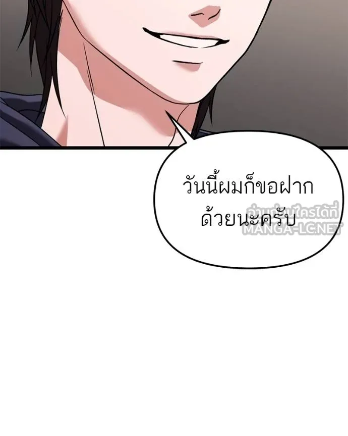 หน้า 147