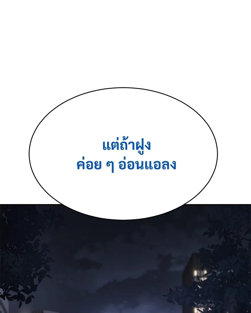 หน้า 88
