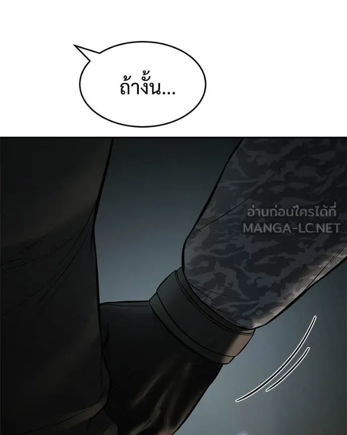 หน้า 136