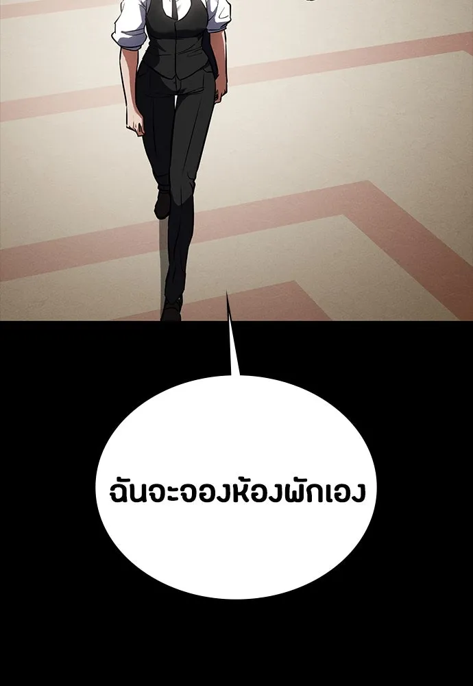 หน้า 86