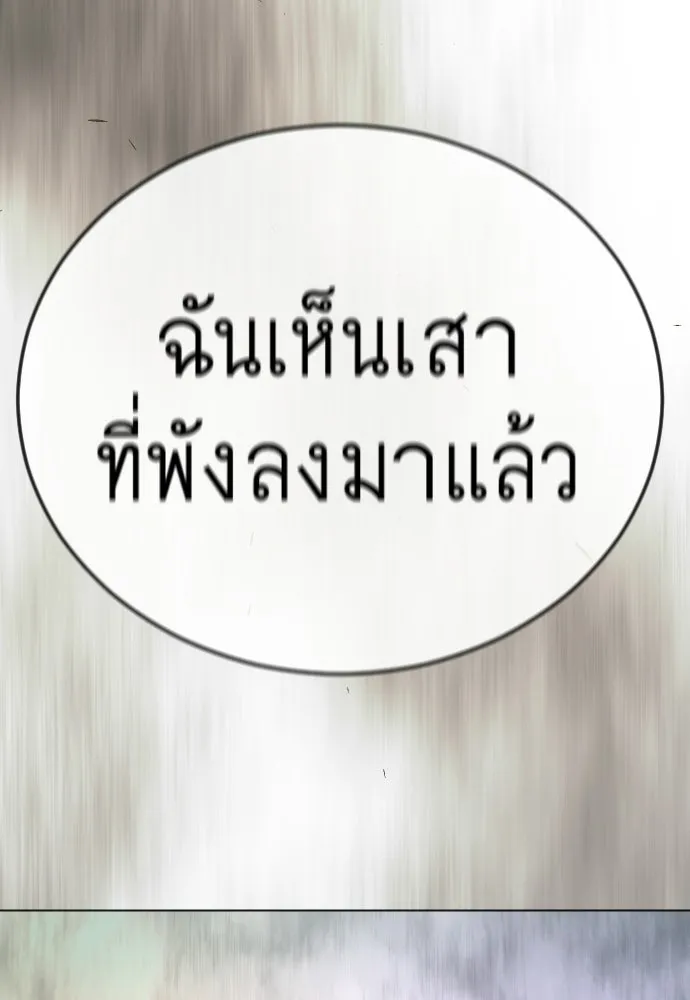 หน้า 155