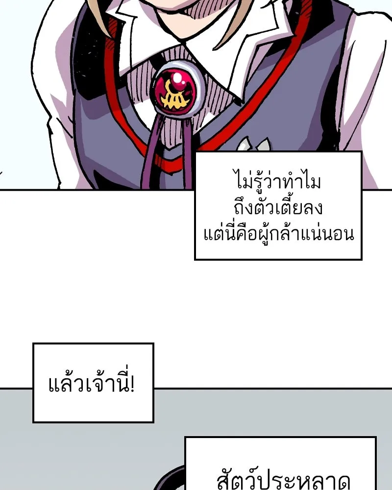 หน้า 97