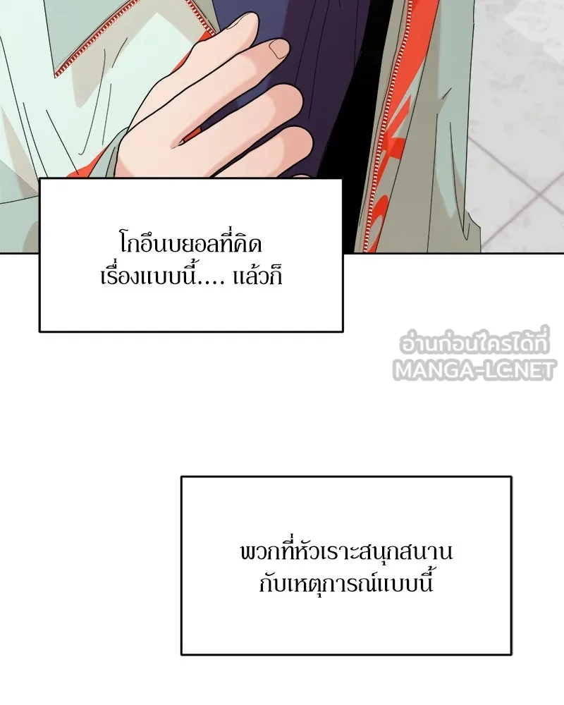 หน้า 177