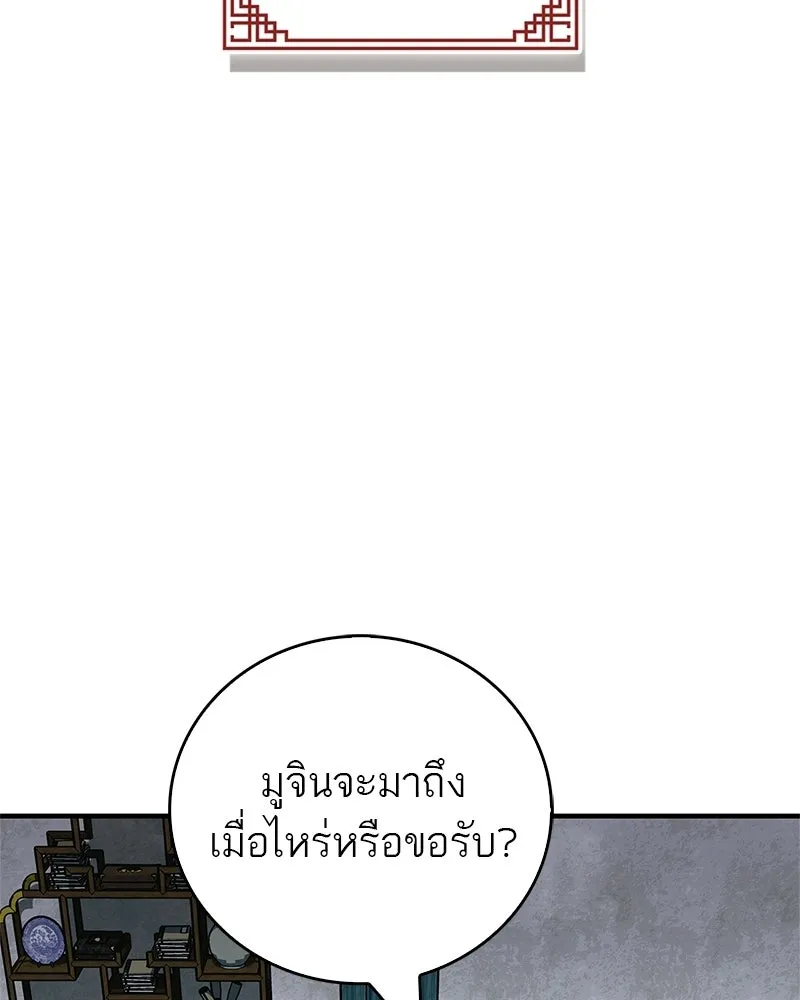 หน้า 95