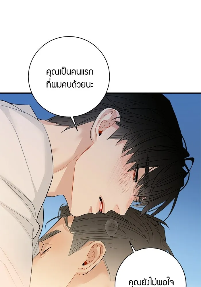 หน้า 58