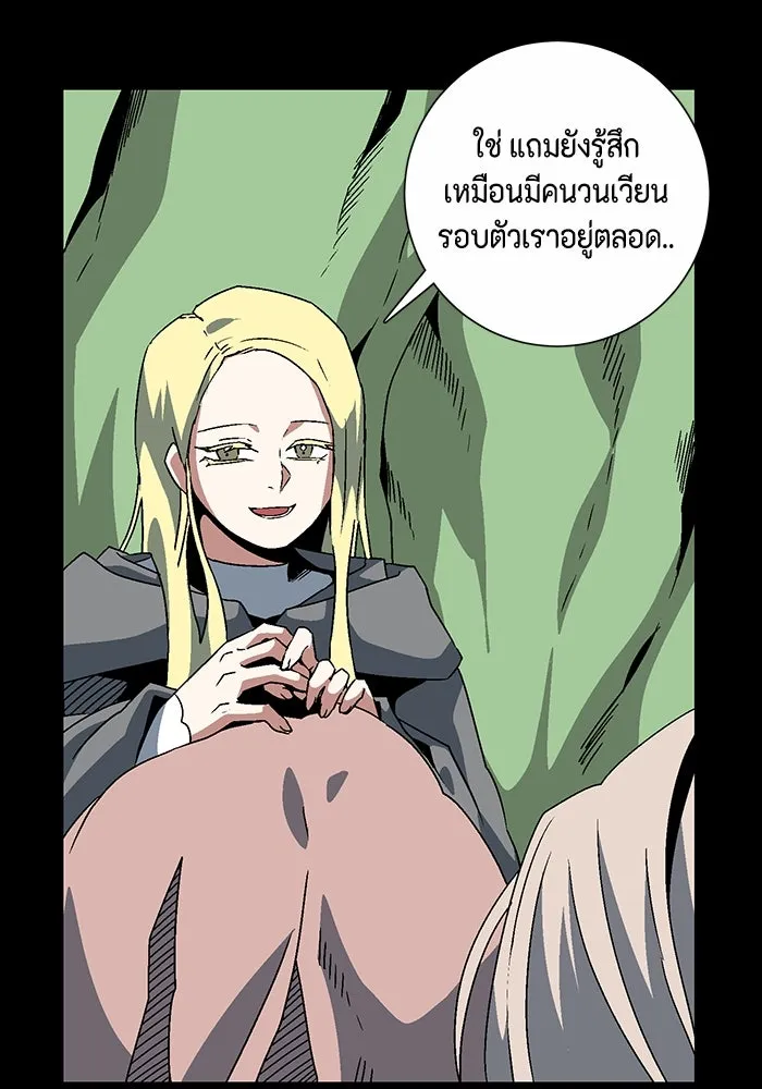 หน้า 76