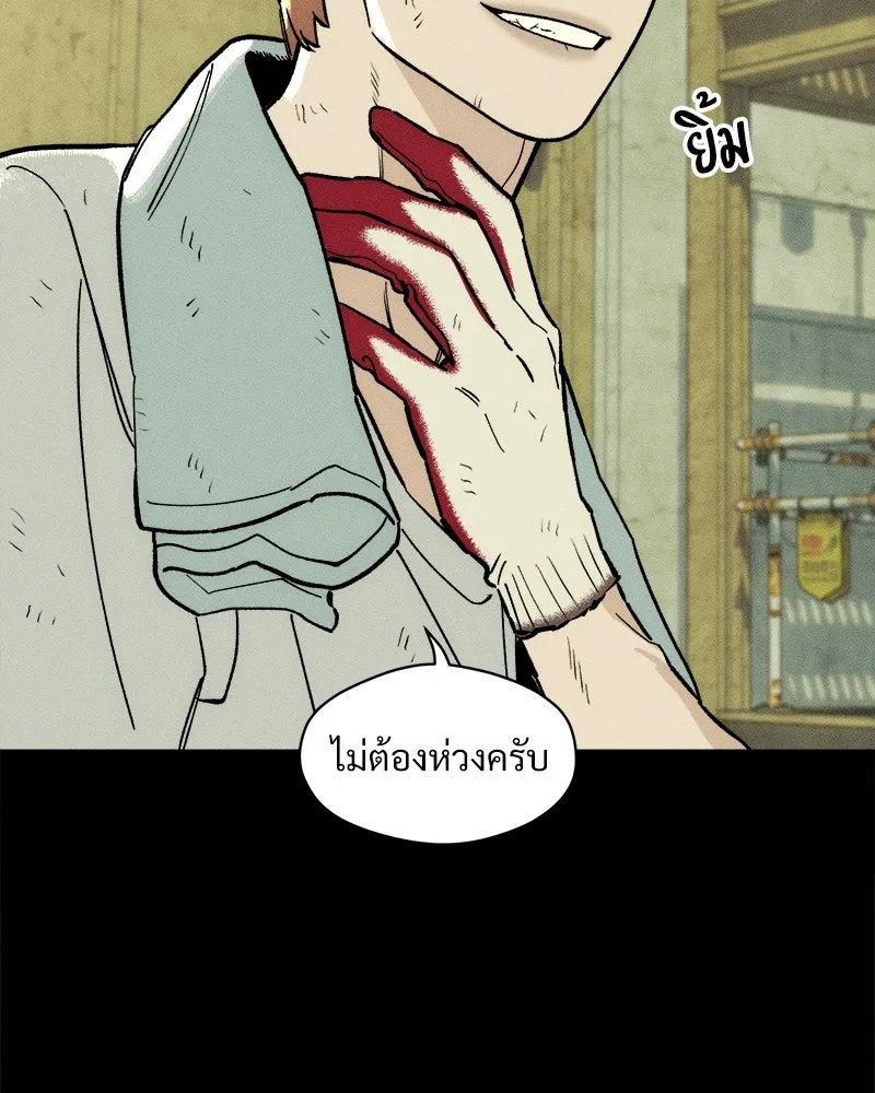 หน้า 173