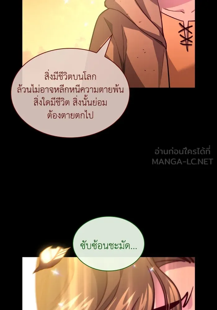 หน้า 90