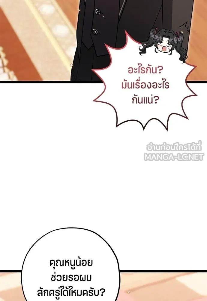หน้า 86