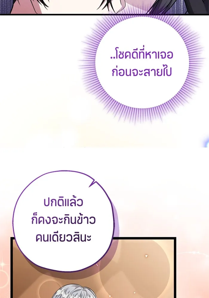 หน้า 106