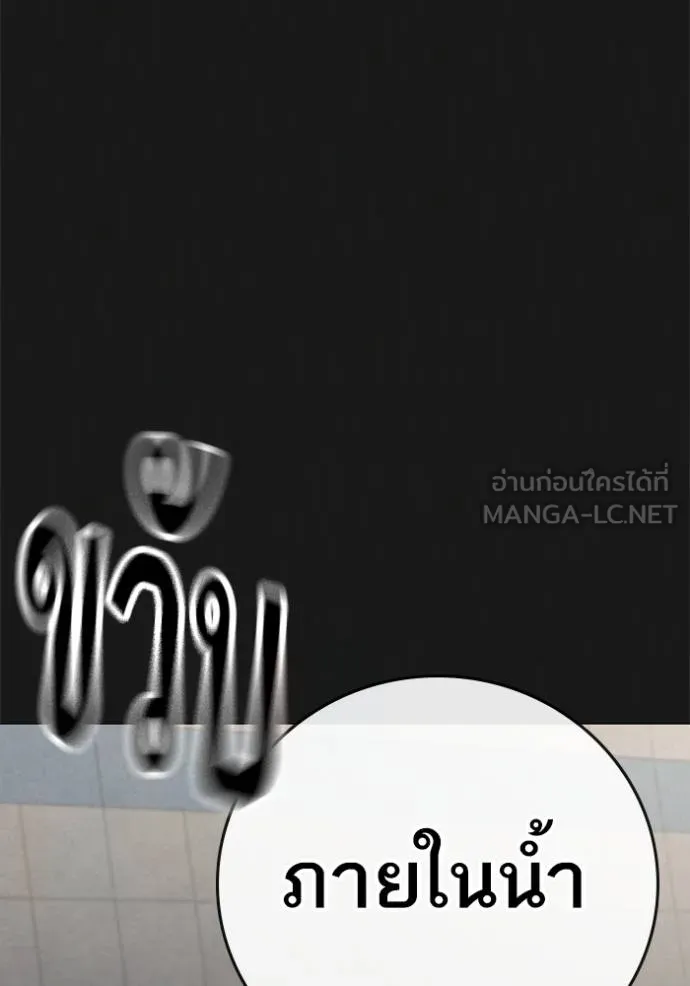 หน้า 120