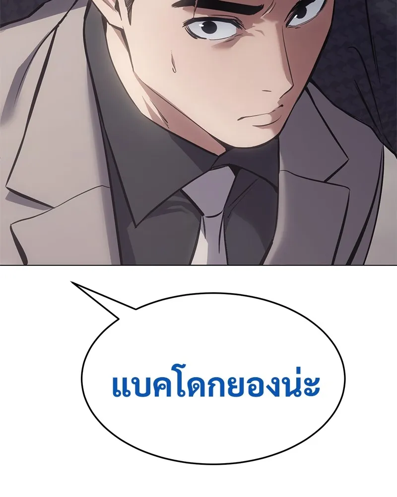 หน้า 188