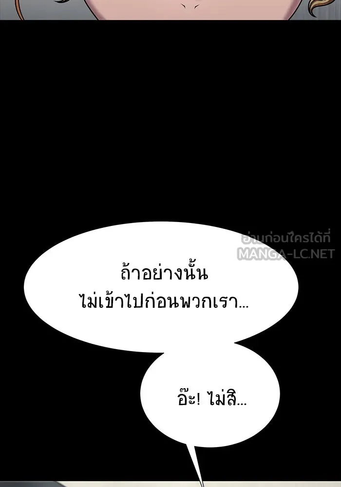 หน้า 99