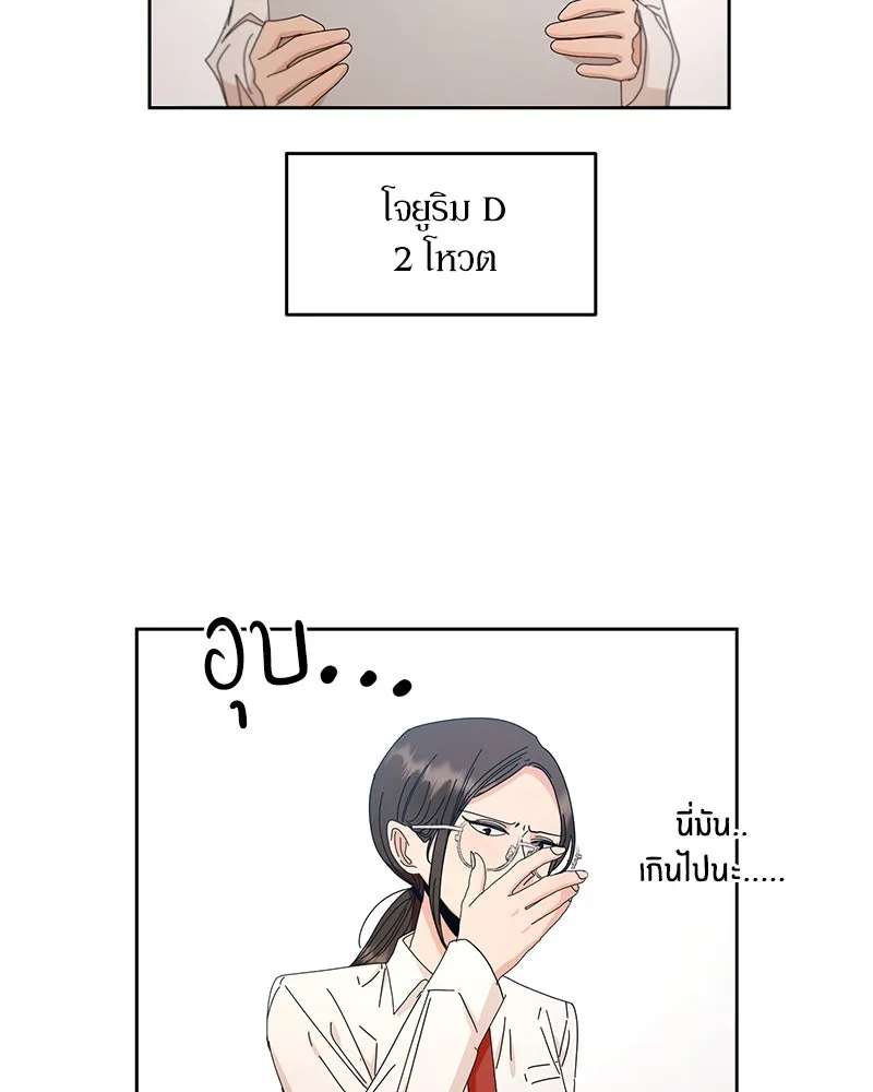 หน้า 86