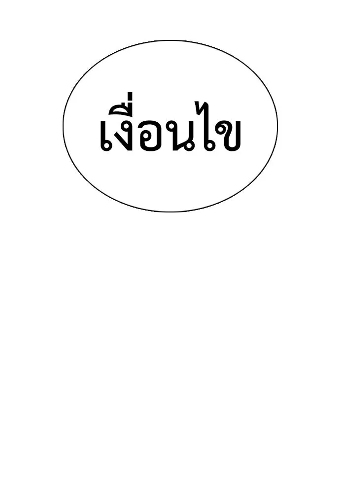หน้า 134