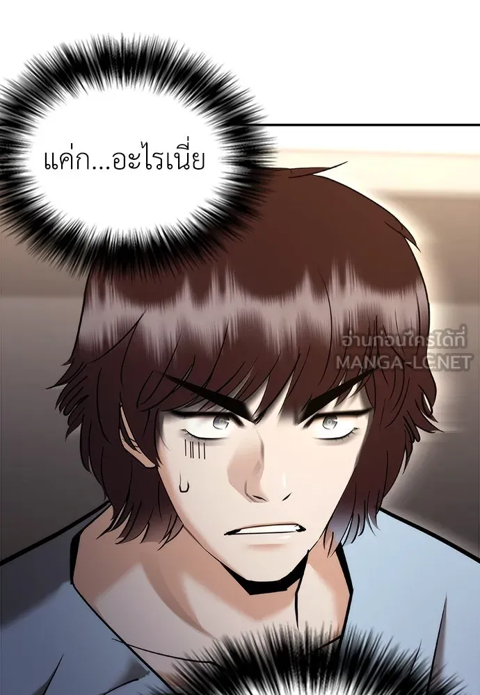 หน้า 117